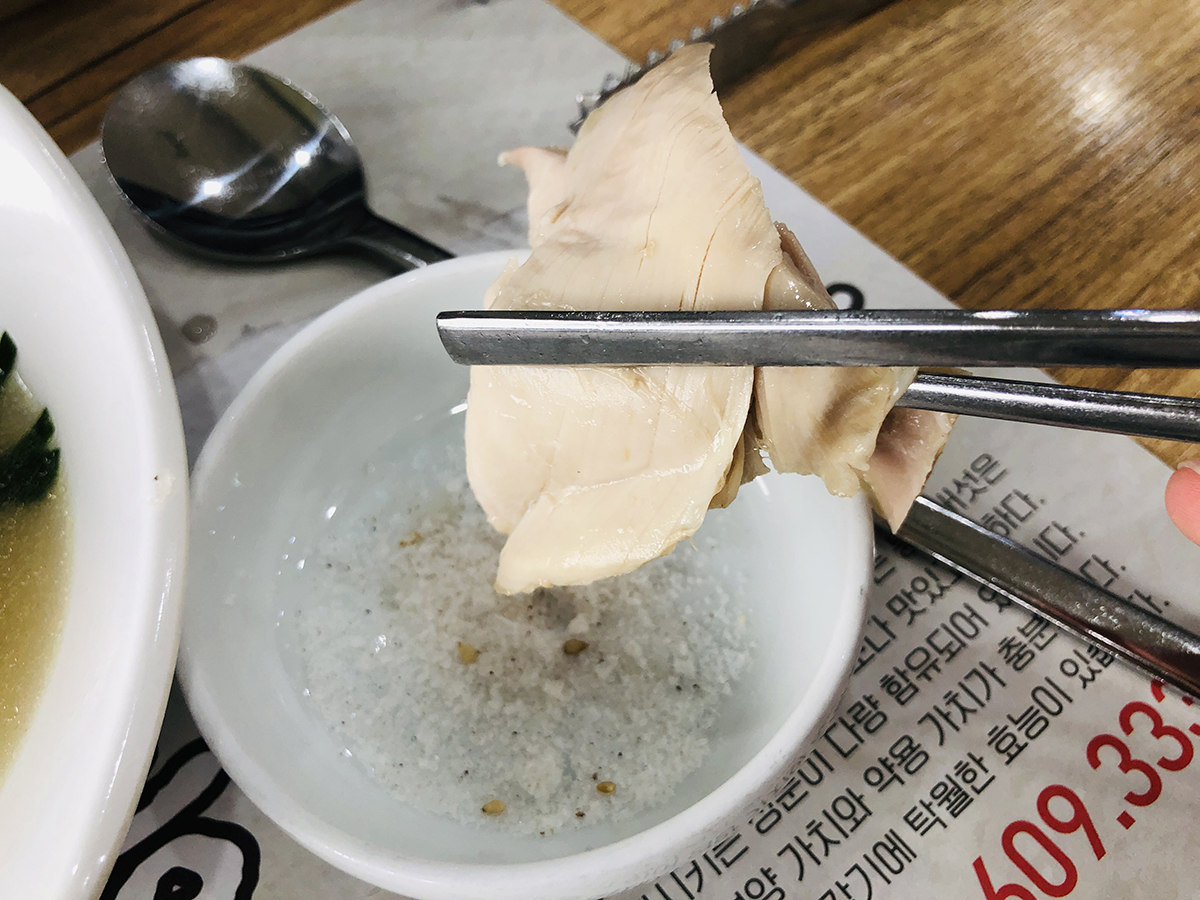 분당 맛집 능이오복탕