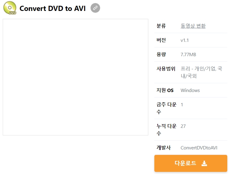 Convert-DVD-to-AVI