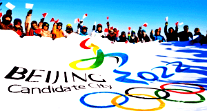 2022 베이징 동계올림픽 선수단
