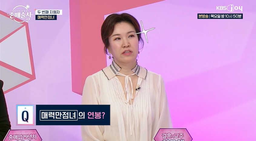 한 갓생 사는 여성의 결혼 중매 프로 출연 이유 듣자 전부 뒤집어진 패널들 | 인스티즈