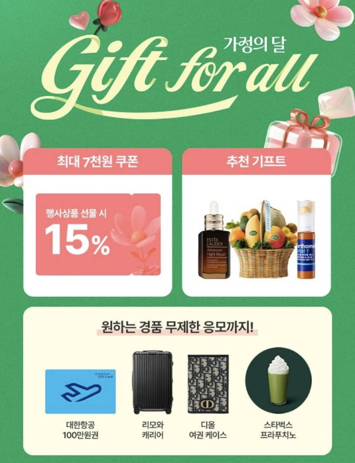 올리브영 세일