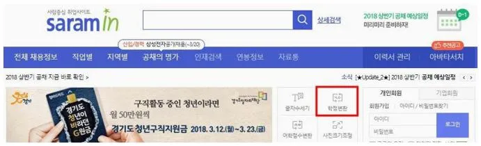 학점 백분위