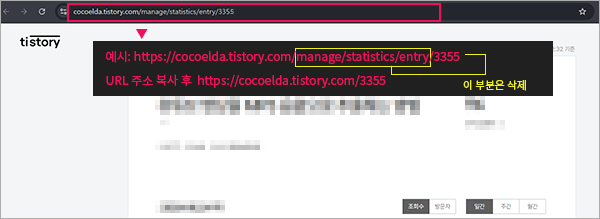 애드센스-광고-크롤러-오류