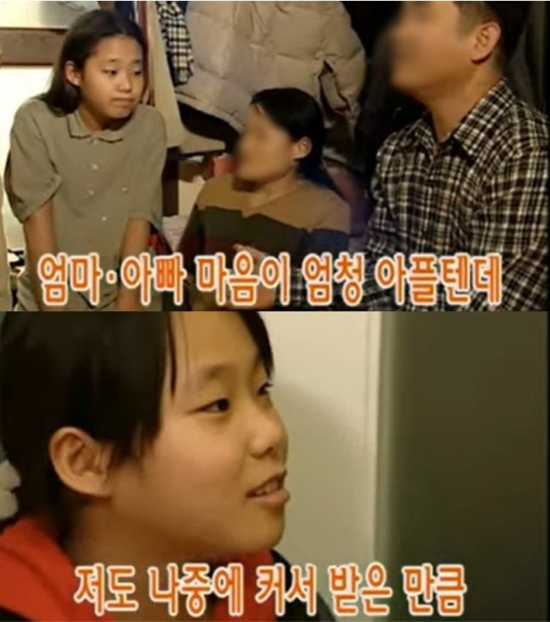  이은해 아이를 엄마가 키워운다는 가출 성매매 이웃 주민들 증언