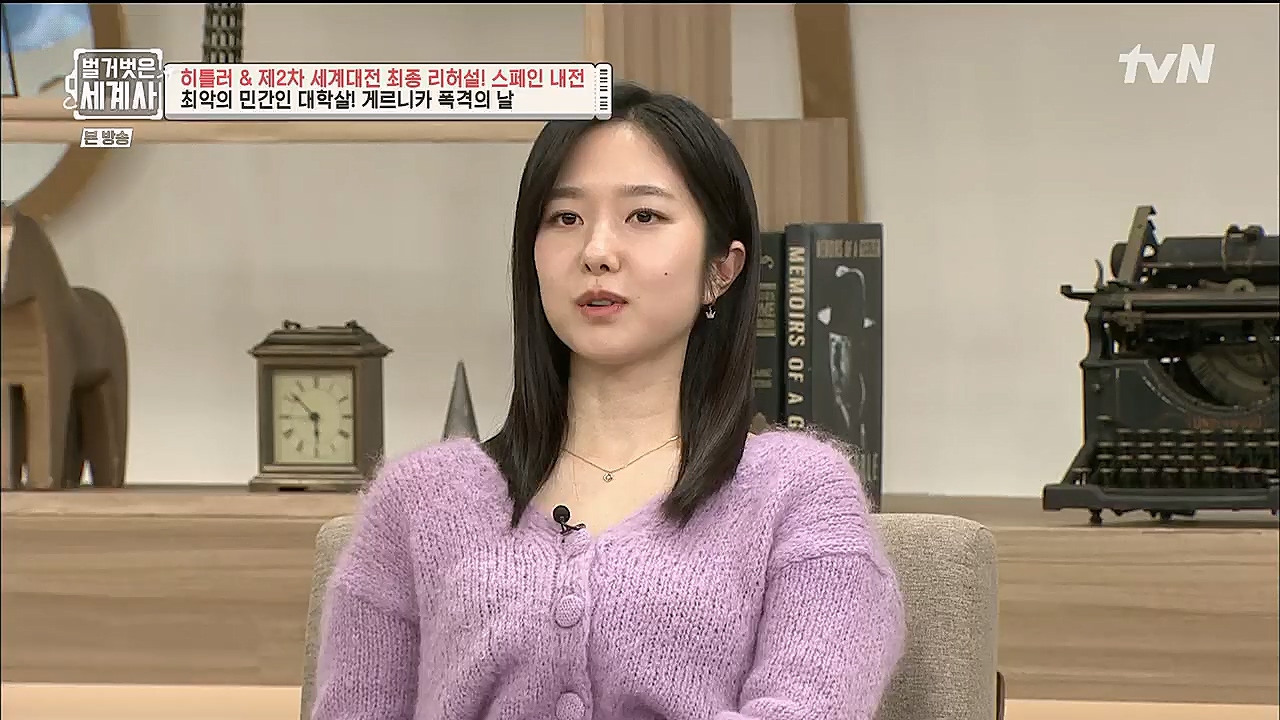 벌거벗은 세계사.E85.230208p.H264-F1RST.mp4_20230315_151834.072.jpg