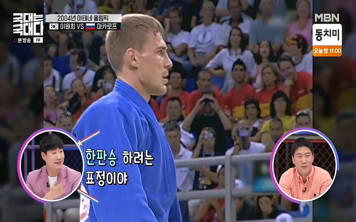 국대는 국대다.E13p-NEXT.mp4_20220605_185345.348.jpg