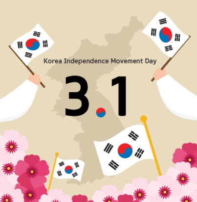  삼일절 알고 기억하겠습니다.