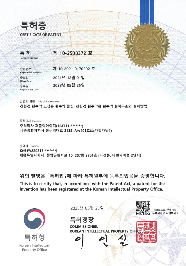 나래현수막 이미지