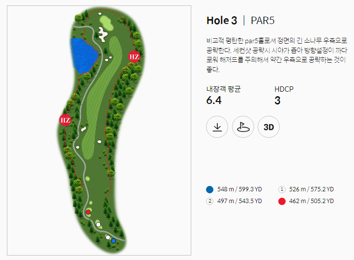 한림용인 CC 루비코스 03