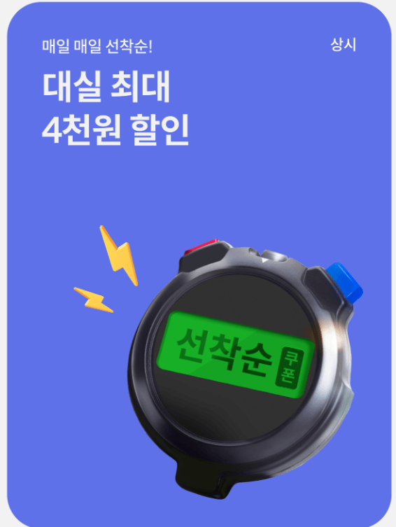 모텔 대실 가격 시간