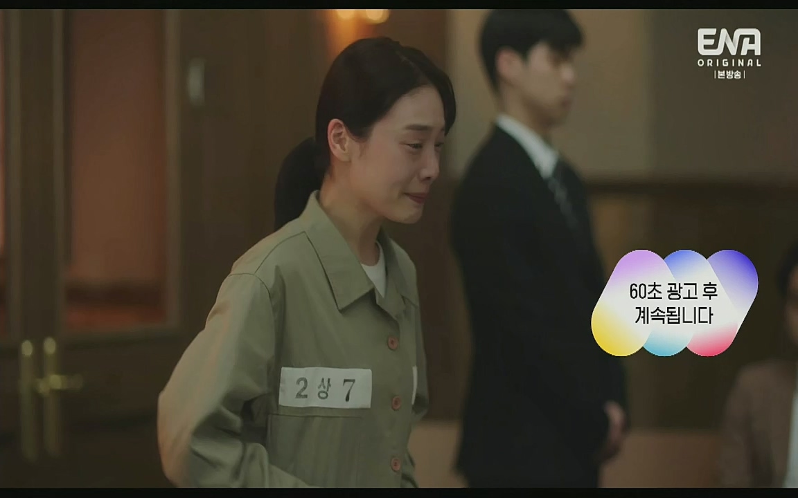 이상한 변호사 우영우.E06.220715p-Glory.mp4_20220813_153030.319.jpg