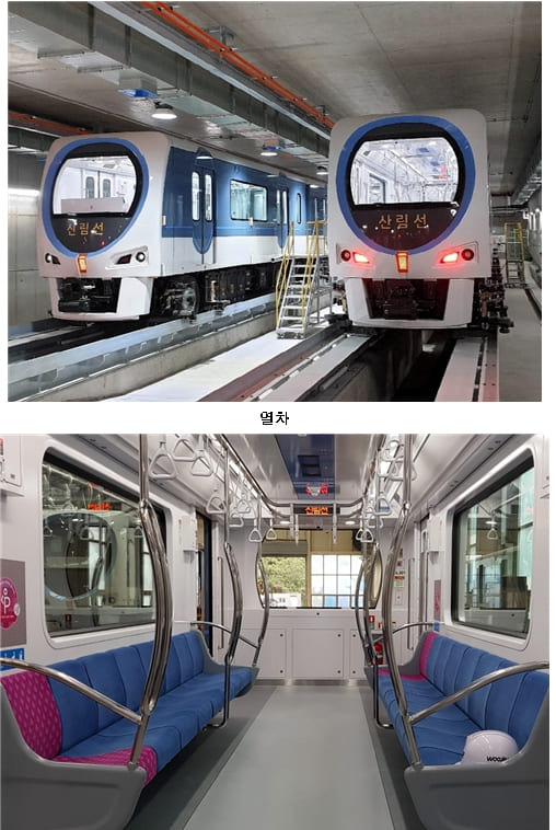 신림선 도시철도 내년 5월 개통된다 [서울시]