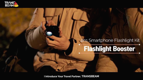  TRANSBEAM(트랜스빔)