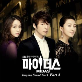  로티플 스카이 (김하늘) 거짓말이죠 듣기/가사/앨범/유튜브/뮤비/반복재생/작곡작사