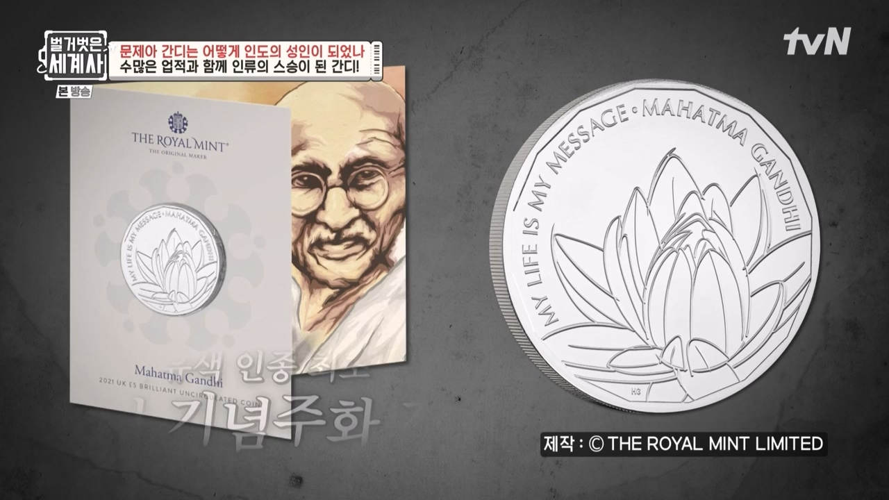 벌거벗은 세계사.E92.230329p-NEXT.mp4_20230425_203901.385.jpg