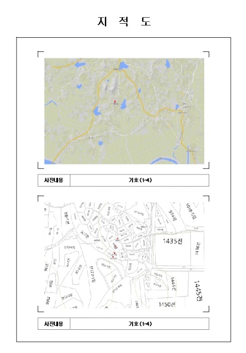 목포지원2021타경5707 