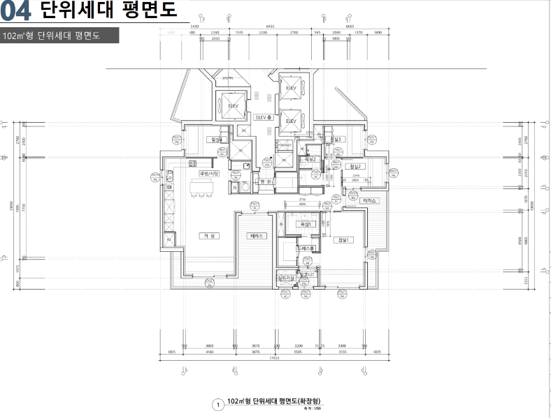 래미안원펜타스 102P 평면도를 보여주는 이미지