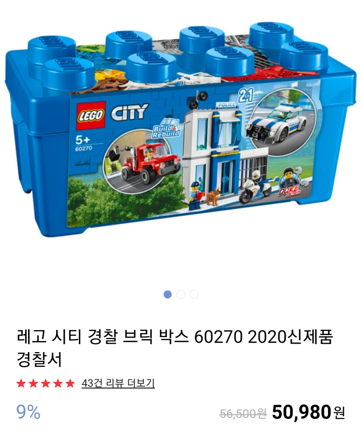  알리에서 산 짝퉁레고