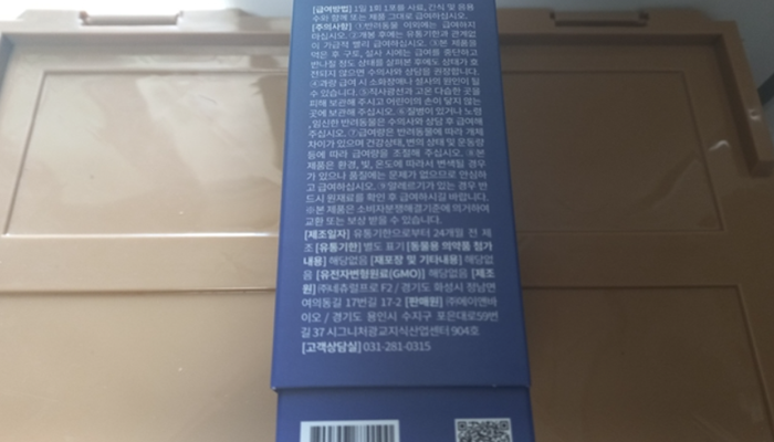 급여 후기-3