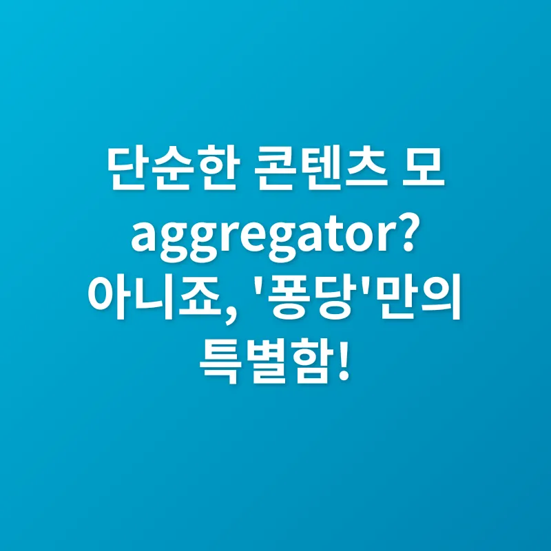 기독교 콘텐츠 플랫폼_1