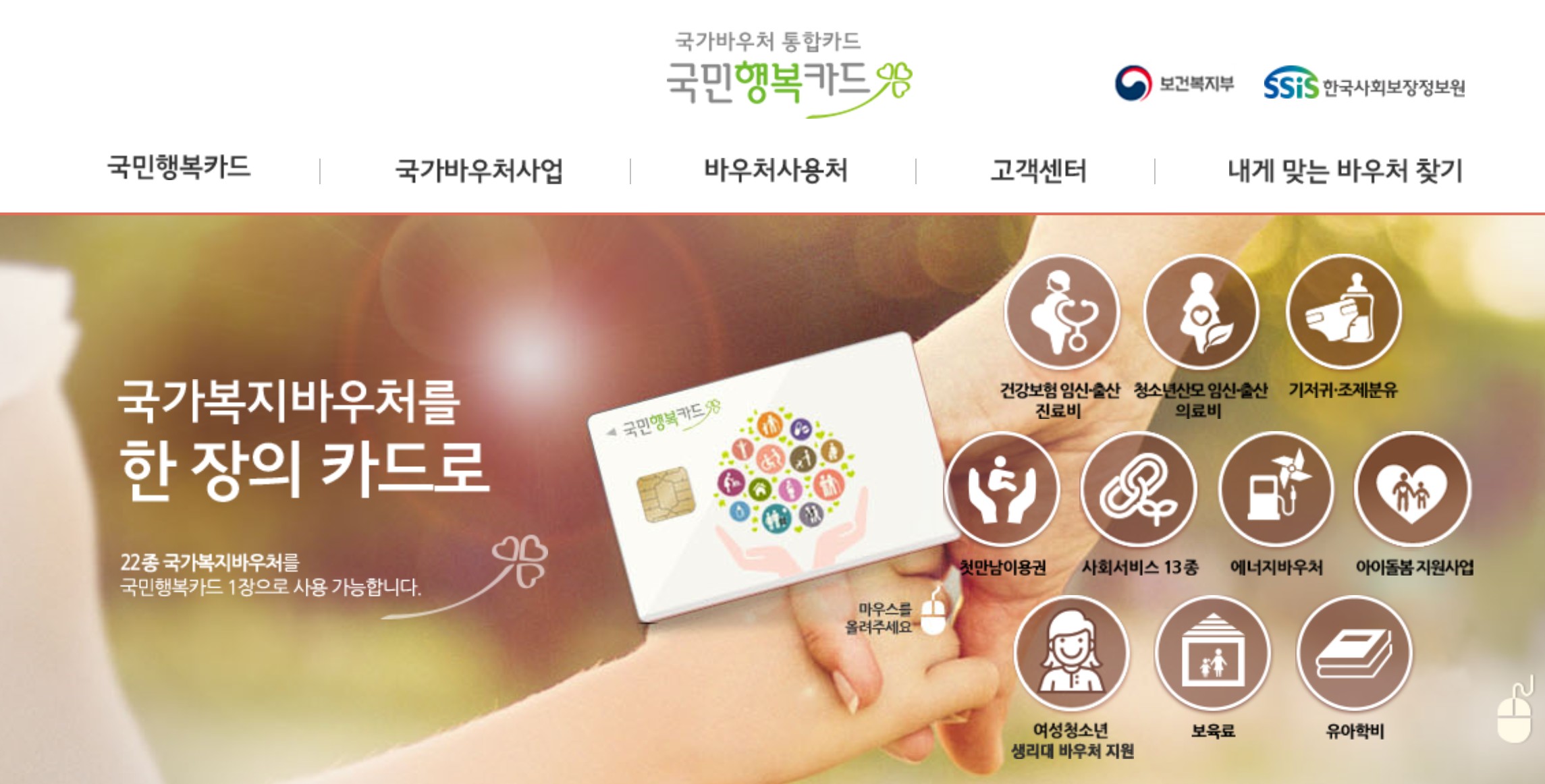 에너지바우처 신청 대상