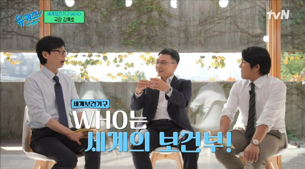 유키즈에-출연한-김록호