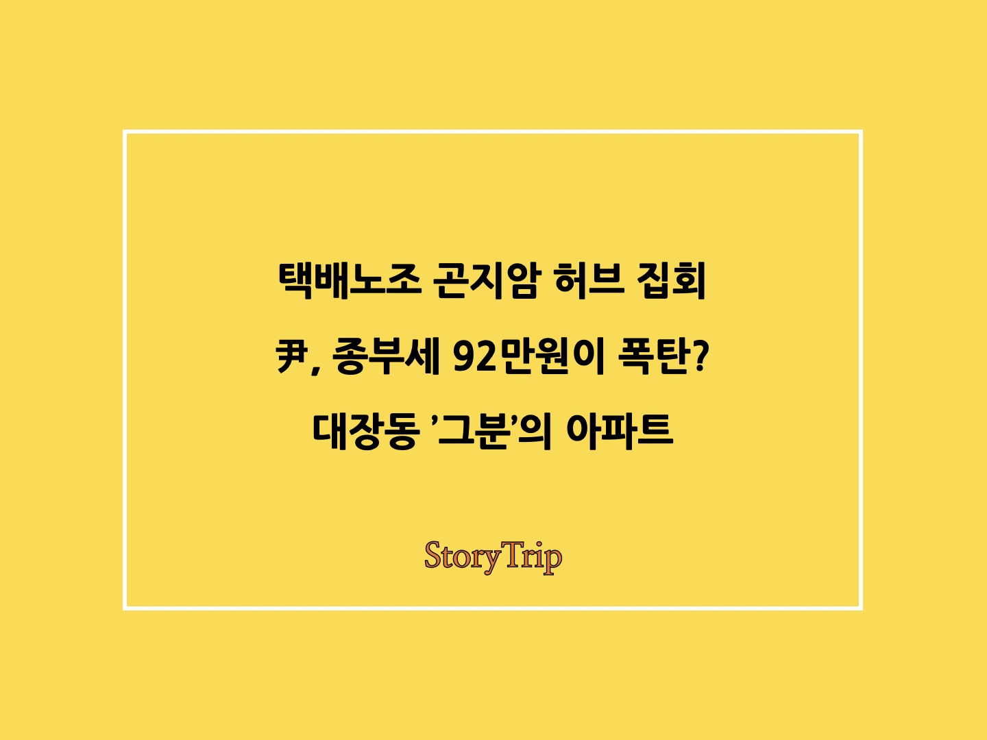 2월 22일 주요 관심 뉴스