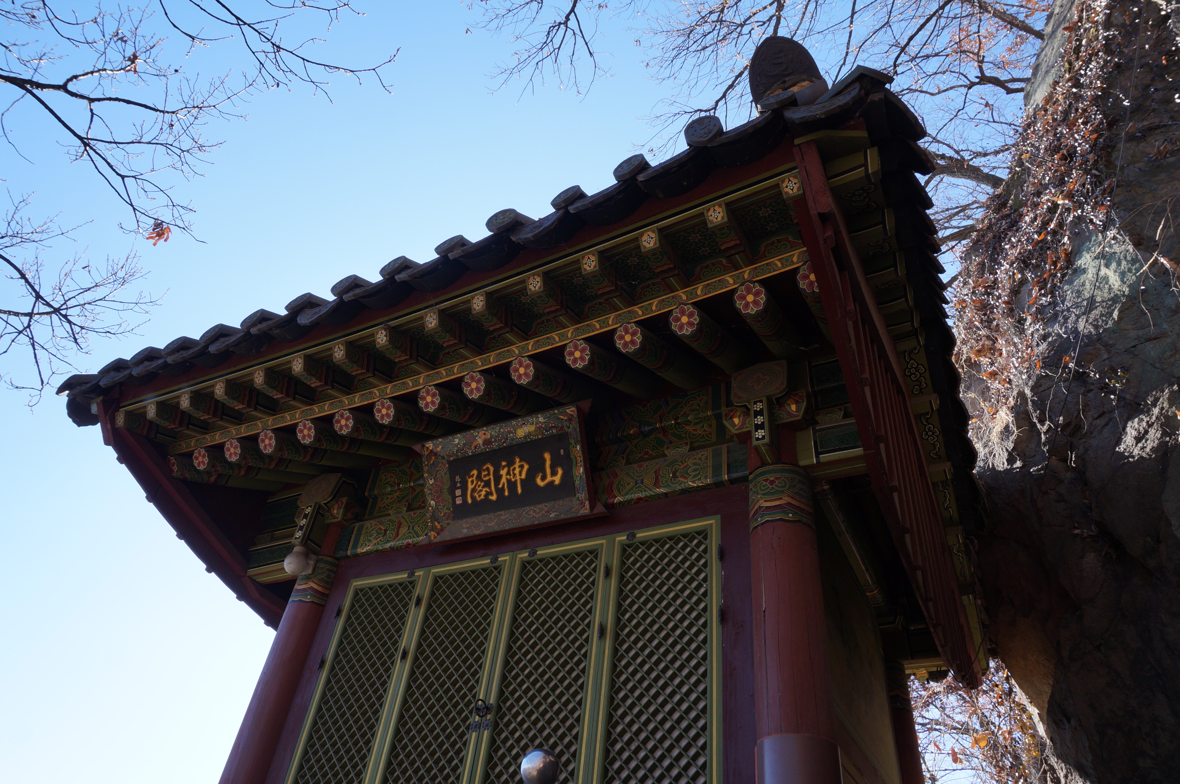 산신각(山神閣) 우측면