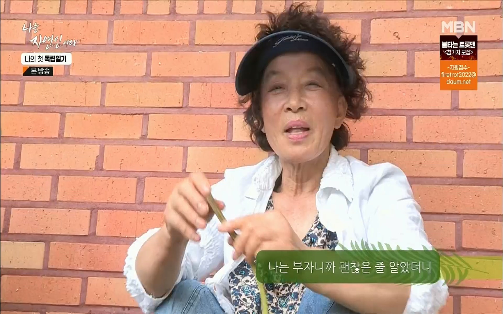 나는 자연인이다.E511.220720p.H264-F1RST.mp4_20220721_201107.150.jpg