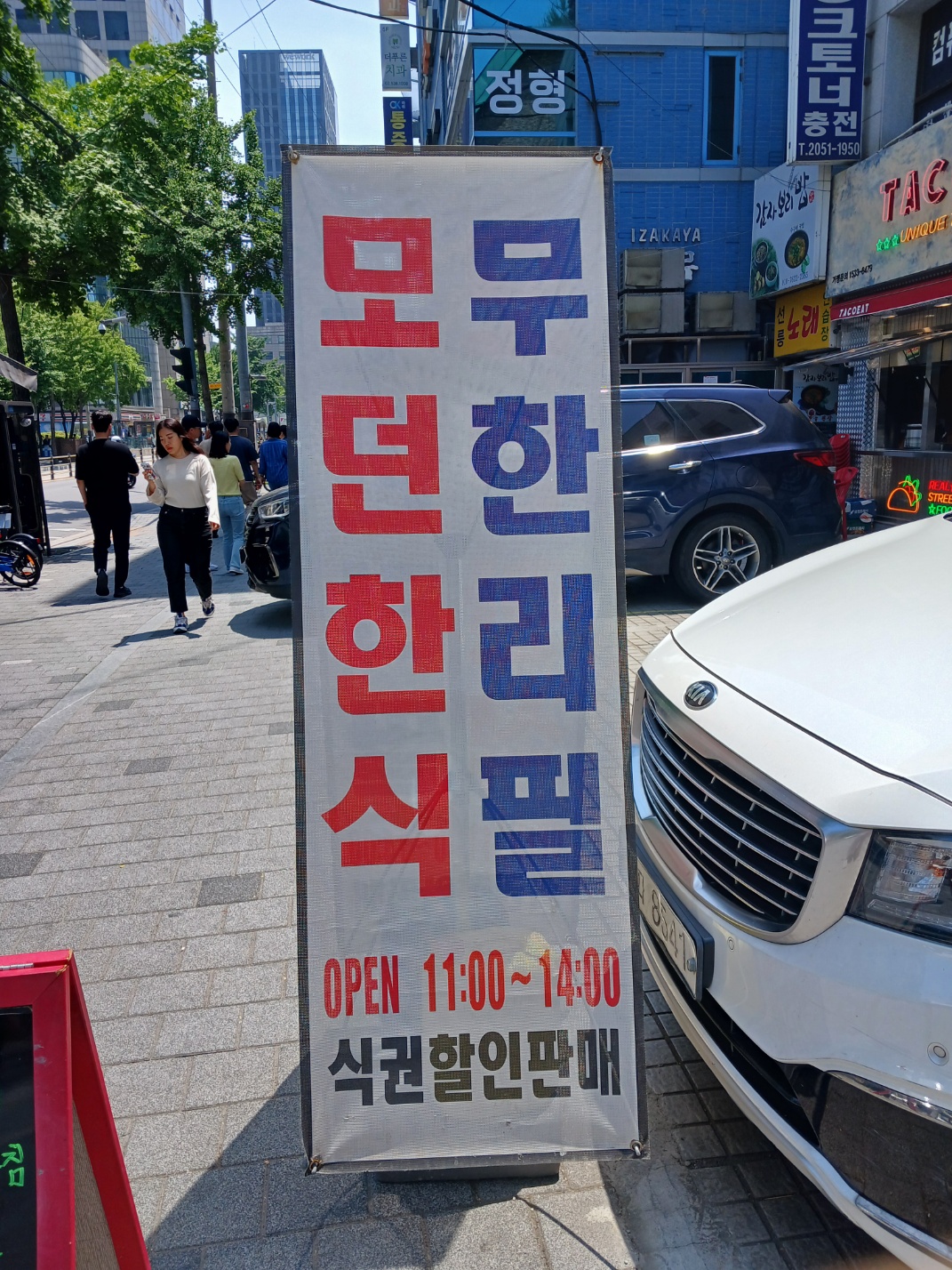 모던출장뷔페 이미지