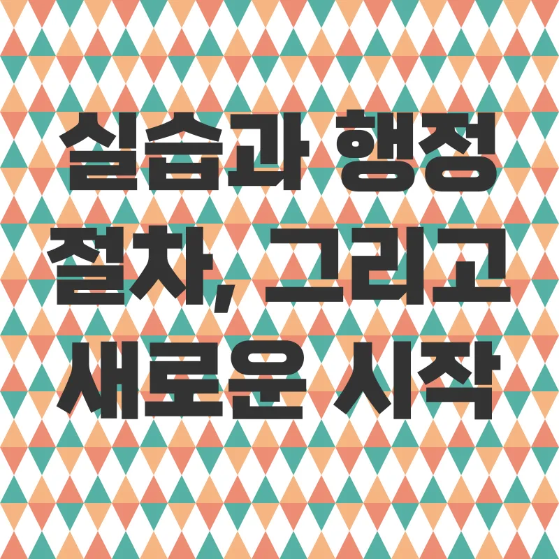 사회복지사2급자격증_3