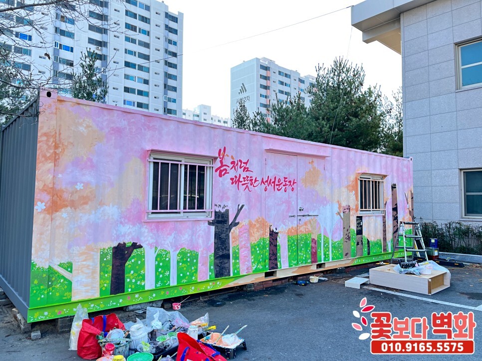 성서문구 이미지