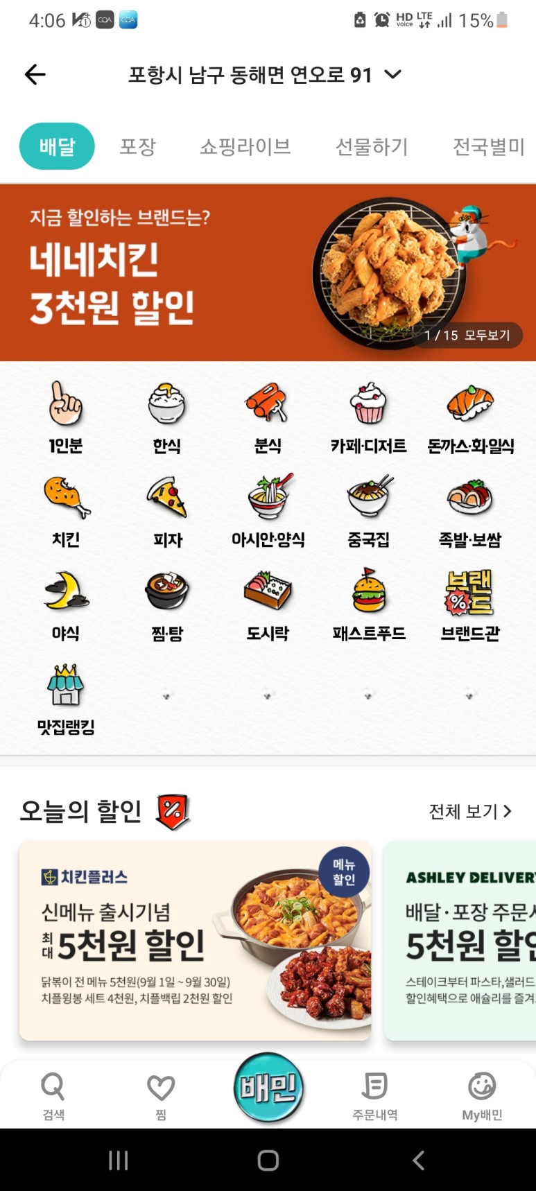 피자 도구 도구 2