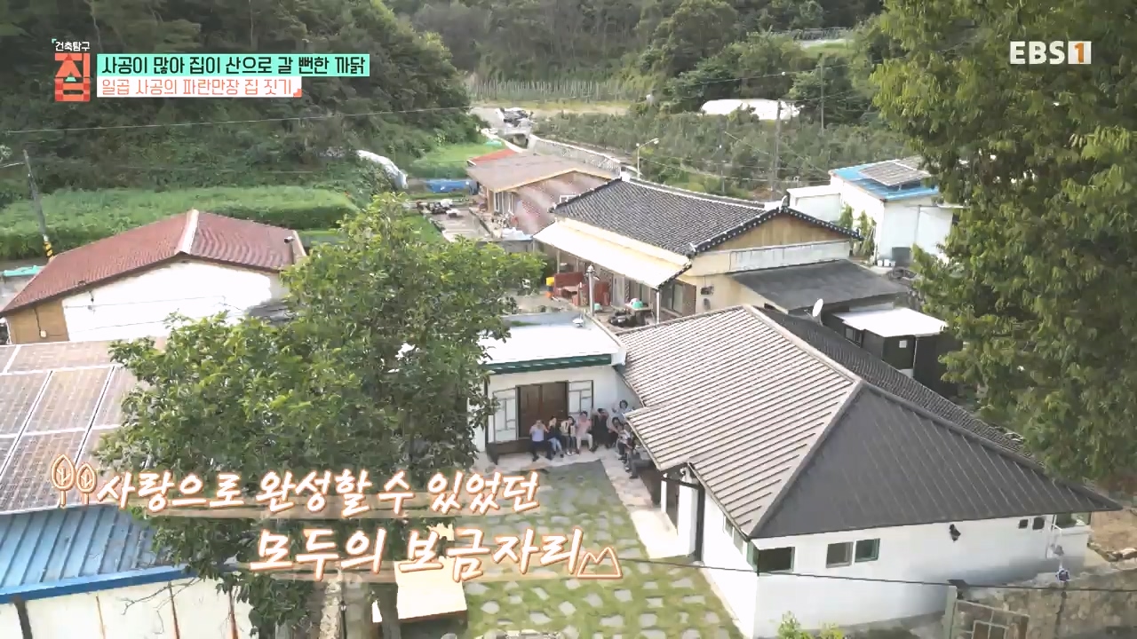 TV - 전 국민의 평생학교 EBS사공이 많아 집이 산으로 갈 뻔한 까닭.mp4_20231021_173023.890.jpg