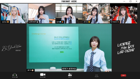 아이돌 응원법 자컨에서 느껴진다는 1타 강사 이지영 바이브 | 인스티즈