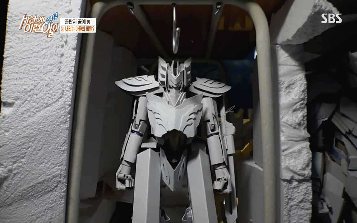 순간포착 세상에 이런일이.E1189.220720p-NEXT.mp4_20220720_200936.761.jpg