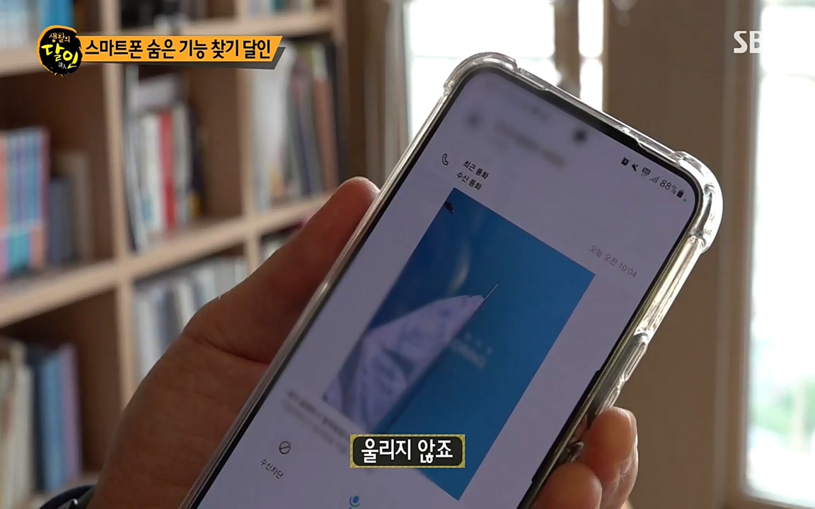 생활의 달인.E847.220614p-NEXT.mp4_20220614_201104.902.jpg