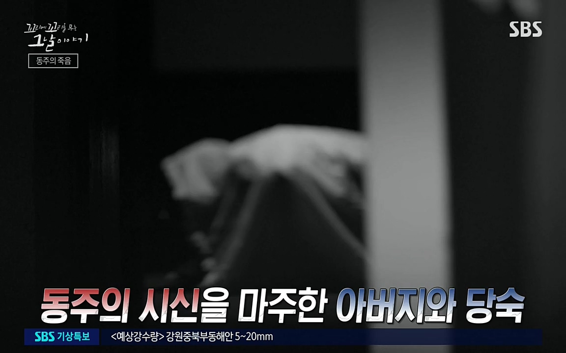 꼬리에 꼬리를 무는 그날 이야기.E34.220631p-NEXT.mp4_20220702_130325.853.jpg