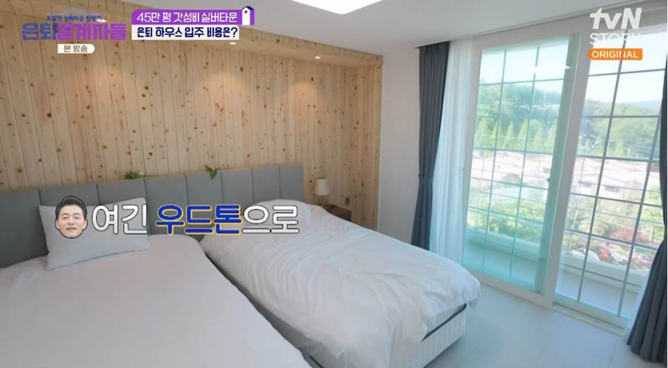 고창실버타운 상담 바로가기 비용 자격 장단점