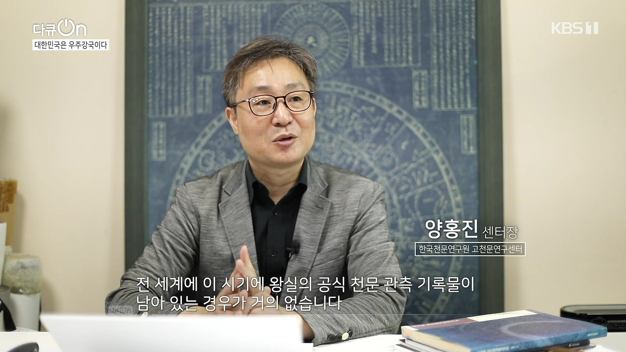 다큐 온.E214.230910p-NEXT.mp4_20230913_202646.836.jpg