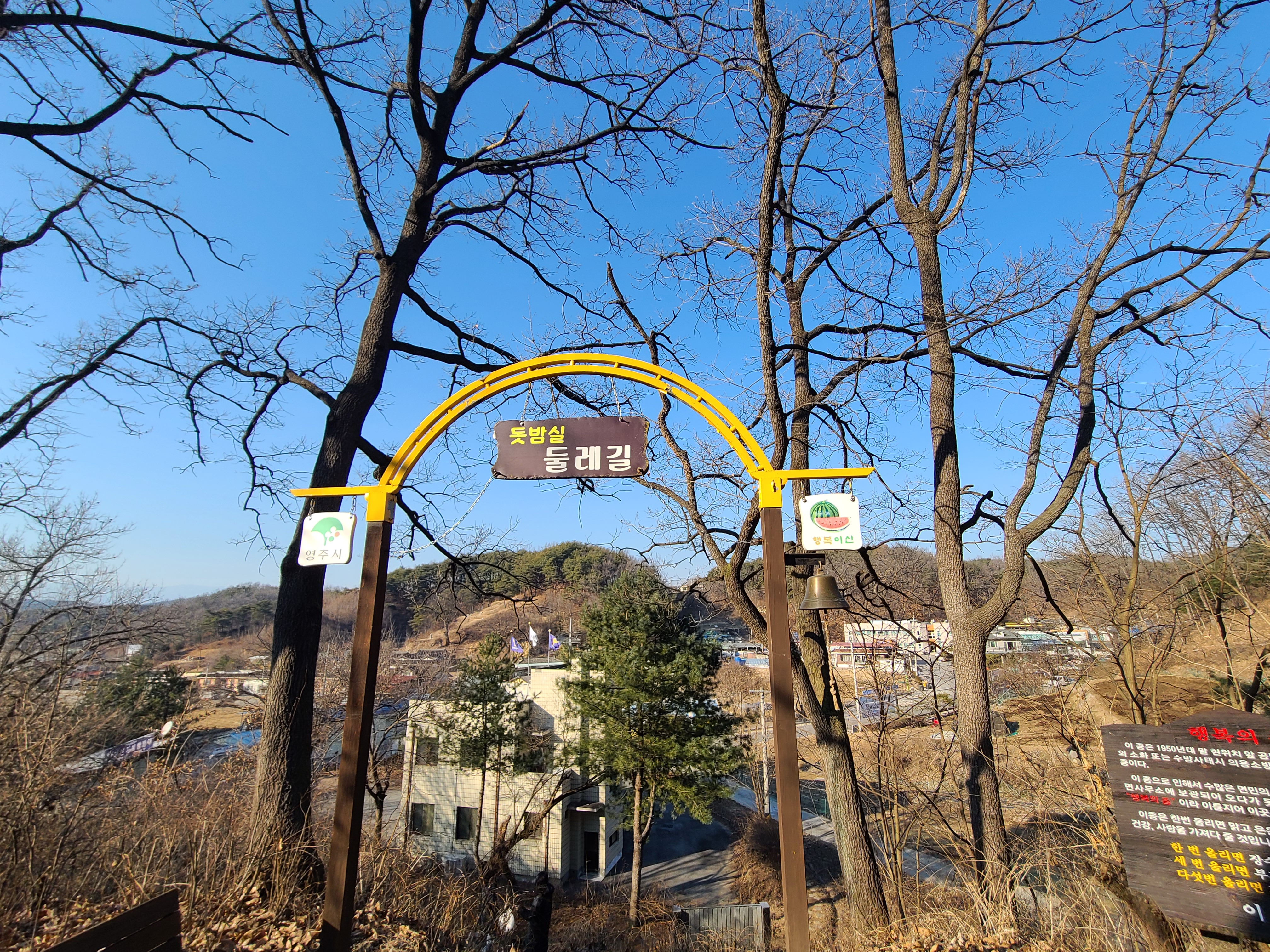 영주 돗밤실 둘레길, 영주 등산 추천, 애견동반 산책
