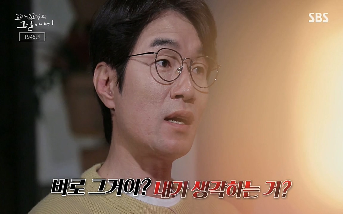 꼬리에 꼬리를 무는 그날 이야기.E25.220422p-NEXT.mp4_20220423_174721.028.jpg