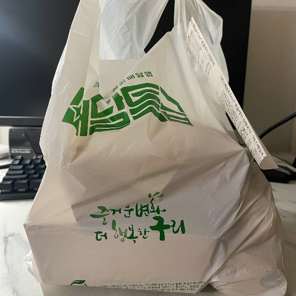 구리역샐러디