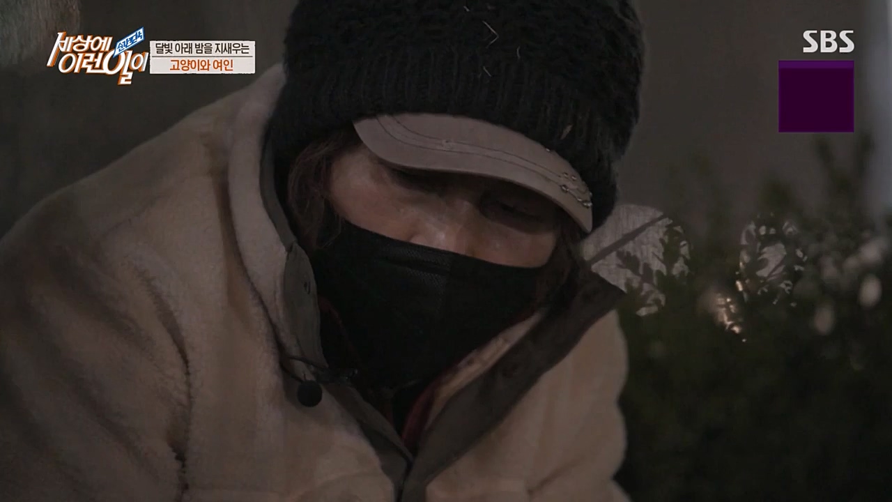 순간포착 세상에 이런일이.E1223.230329p-NEXT.mp4_20230329_192703.666.jpg