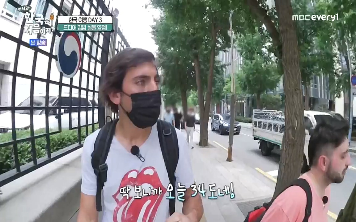 어서와 한국은 처음이지 시즌2.E229.220923p-NEXT.mp4_20220924_181656.928.jpg