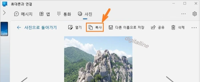 이미지 복사