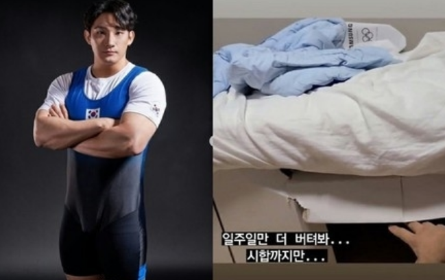  역도 109kg 급"한국 선수, 진윤성 남루한 골판지 침대 영상 게시 "일주일 만 참아 달라