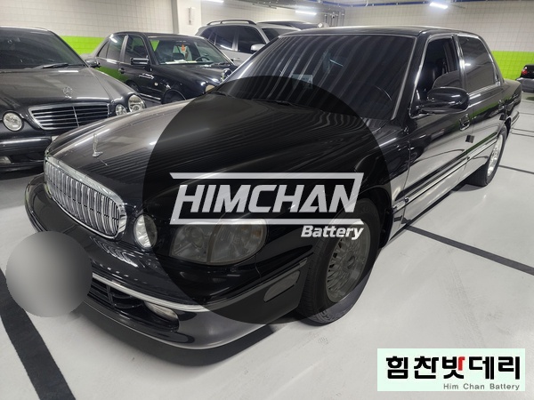 [현대 다이너스티 배터리] 힘찬배터리 마산점 마산밧데리 마산배터리 마산 양덕동 올드카배터리자동차 출장 배터리 교환 전문점 창원 마산 진해 김해 수입차 국산차 배터리 교환 힘찬밧데리