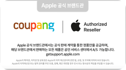 애플스토어최저가구매방법6