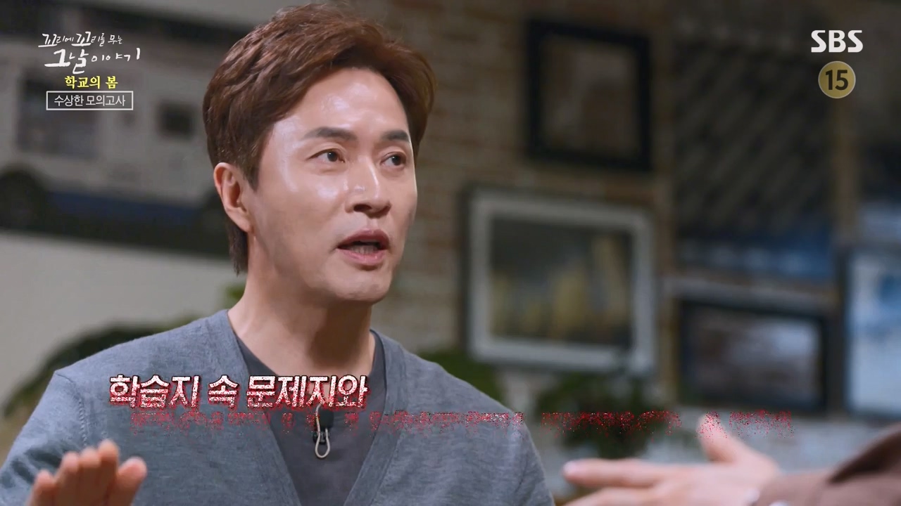 꼬리에 꼬리를 무는 그날 이야기.E106.231215p-NEXT.mp4_20231217_164248.875.jpg